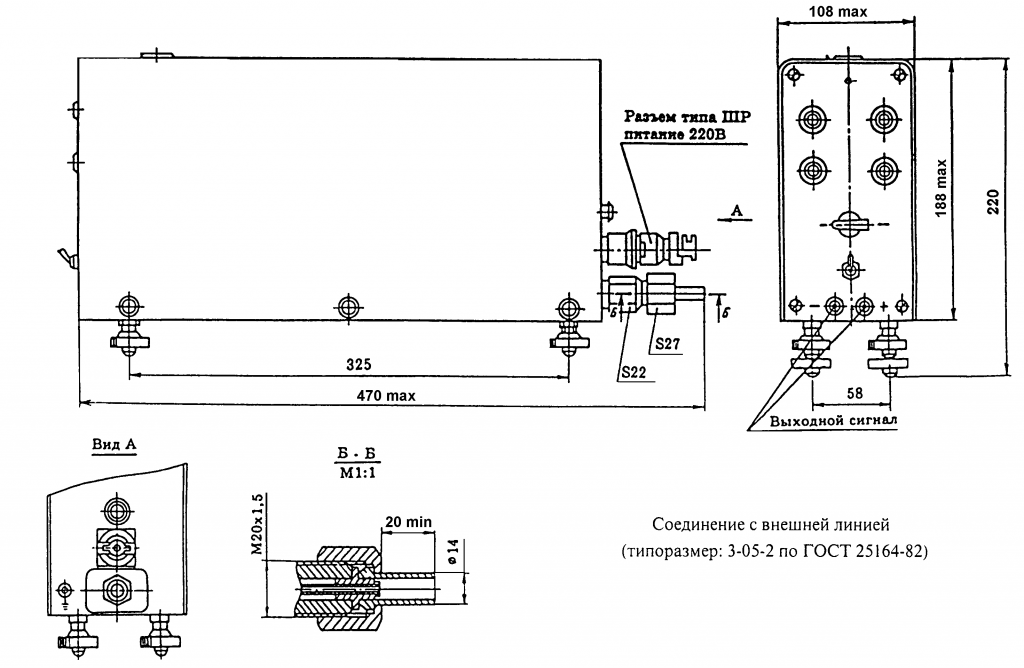 Рисунок 1. Габаритные и присоединительные размеры преобразователей давления измерительных ИПД моделей 89006 и 89008